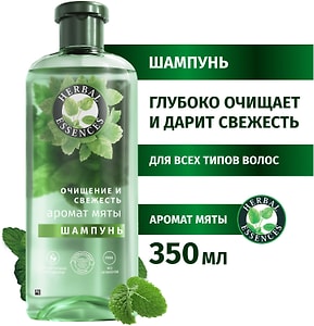Изображение товара Шампунь Herbal Essences Аромат мяты 350мл