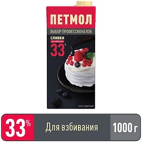 Изображение товара Сливки Петмол для взбивания 33% 1кг