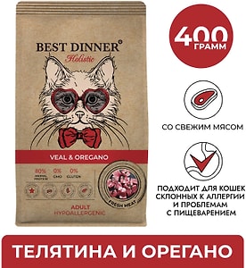 Изображение товара Сухой корм для кошек Best Dinner Телятина с Орегано 0.4кг