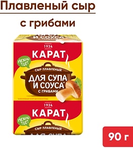 Изображение товара Сыр плавленый Карат с грибами для супа 45% 90г