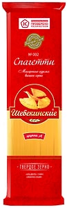 Изображение товара Макароны Шебекинские №002 Спагетти из твердых сортов пшеницы 450г
