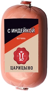 Изображение товара Ветчина Царицыно с индейкой вареная 400г
