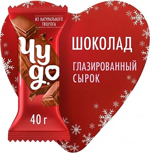 Изображение товара Сырок глазированный Чудо Шоколад 25.6% 40г