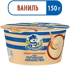 Изображение товара Ряженка Простоквашино Ваниль 6% 150г