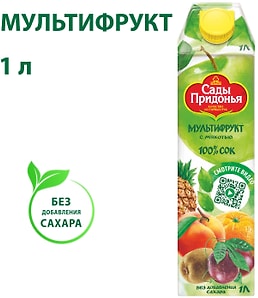 Изображение товара Сок Сады Придонья Мультифрукт 1л