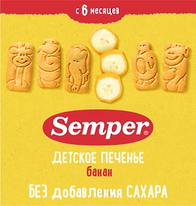 Изображение товара Печенье Semper NaturBalance Детское Банановое с 6 месяцев 125г