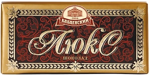 Изображение товара Шоколад Бабаевский Темный Люкс 90г