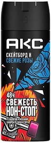 Изображение товара Дезодорант спрей Акс Скейтборд и Свежие розы 48 часов защиты 150мл