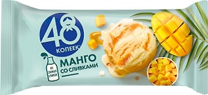 Изображение товара Мороженое 48 копеек Манго со сливками 241г