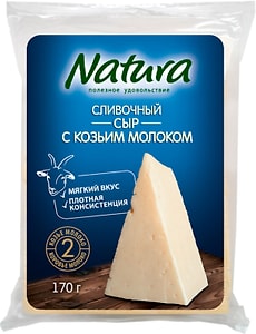 Изображение товара Сыр Natura Сливочный с козьим молоком 50% 170г