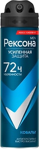 Изображение товара Антиперспирант-аэрозоль Рексона усиленная защита 72ч уверенности Кобальт 150мл