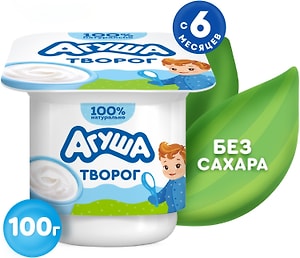 Изображение товара Творог детский Агуша Классический 4.5% с 6 месяцев 100г