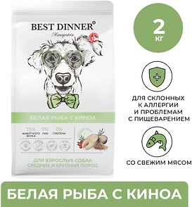 Изображение товара Сухой корм для собак Best Dinner Monoprotein для взрослых собак средних и крупных пород Белая рыба с киноа 2кг