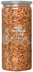 Изображение товара Приправа Царская приправа Лук жареный сушеный 410г