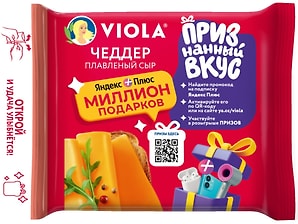 Изображение товара Сыр плавленый Viola Чеддер 140г