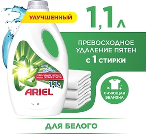 Изображение товара Гель для стирки Ariel Горный родник 1.1л