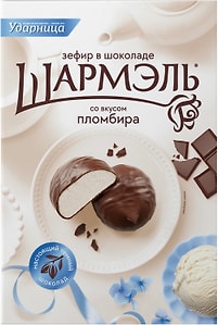 Изображение товара Зефир Шармэль со вкусом Пломбира в шоколаде 250г