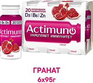 Изображение товара Напиток кисломолочный Actimuno гранат 1.5% 6шт*95г