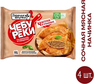 Изображение товара Чебуреки Горячая Штучка со свининой и говядиной 360г