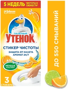 Изображение товара Очиститель унитаза Туалетный Утенок Стикер чистоты Цитрус 3шт