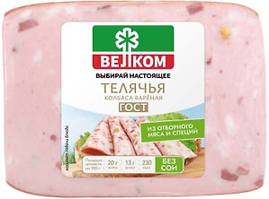 Изображение товара Колбаса Велком Телячья вареная 400г