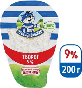 Изображение товара Творог Простоквашино 9% 200г