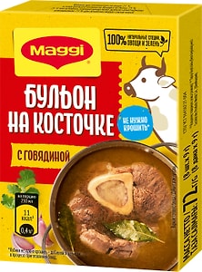 Изображение товара Бульон Maggi на косточке с говядиной в кубиках 72г
