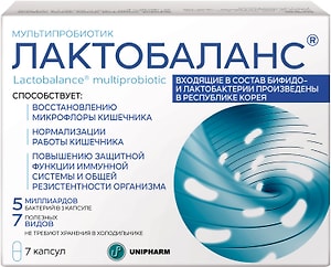 Изображение товара БАД ЛактоБаланс Мультипробиотик 7 капсул