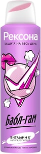 Изображение товара Антиперспирант-аэрозоль Рексона Бабл-Гам защита от пота и запаха на 48 часов 150мл