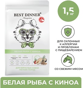 Изображение товара Сухой корм для собак Best Dinner Monoprotein для взрослых собак средних и крупных пород Белая рыба с киноа 1.5кг