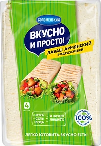 Изображение товара Лаваш Вкусно и просто Армянский тонкий 360г 