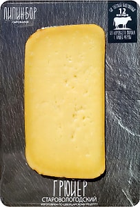 Изображение товара Сыр Липин Бор Старовологодский грюйер срок созревания 12 месяцев 50% 180г