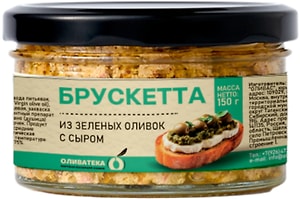 Изображение товара Брускетта Оливатека из зеленых оливок с сыром 150г