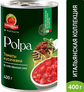 Изображение товара Томаты Помидорка кусочками в собственном соку 400г