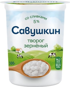 Изображение товара Творог зерненый Савушкин Зерно+Сливки 5% 300г