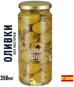 Изображение товара Оливки Gustoria зеленые без косточки 358мл