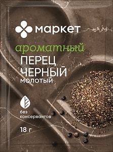 Изображение товара Перец Маркет Перекресток черный молотый 18г