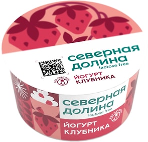 Изображение товара Йогурт Северная Долина Клубника безлактозный 2.8% 130г