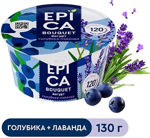 Изображение товара Йогурт Epica Bouquet Голубика-лаванда 4.8% 130г