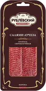 Изображение товара Колбаса Рублевский Салями Лучеза сырокопченая полусухая нарезка 70г