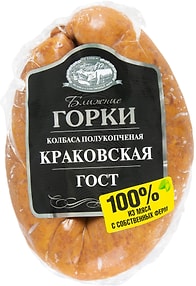 Изображение товара Колбаса Ближние Горки Краковская полукопченая  350г