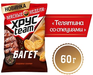 Изображение товара Сухарики ХрусTeam воздушные Багет Телятина со специями 60г