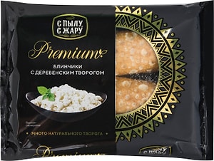 Изображение товара Блинчики С Пылу с Жару Premium с деревенским творогом быстрозамороженные 300г