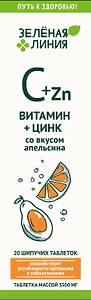 Изображение товара БАД Зеленая линия Витамин С 500мг + Цинк 25мг 20таб