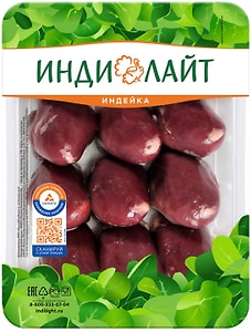 Изображение товара Сердце индейки Индилайт 500г