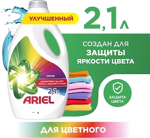 Изображение товара Гель для стирки Ariel  Color 2.145л