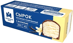 Изображение товара Сырок глазированный Молочный знак творожный в кондитерской глазури с ванилью 26% 40г