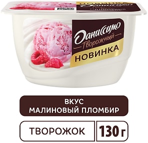 Изображение товара Продукт творожный Даниссимо Малиновый пломбир 5.6% 130г
