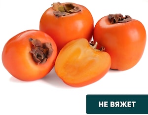 Изображение товара Хурма Персимон 1кг