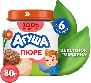 Изображение товара Мясное пюре Агуша Цыпленок и говядина 80г